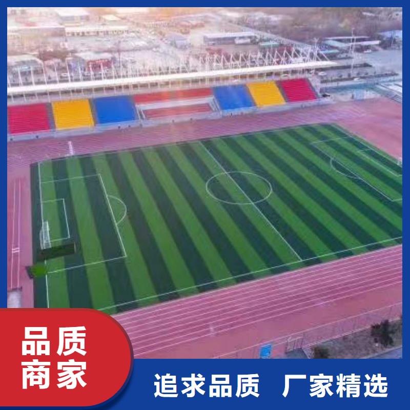 跑道新国标塑胶跑道订购与场地铺装材料全解析